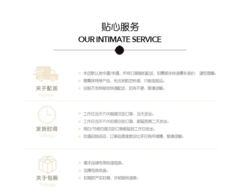 淘宝详情页790_19
