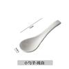 Cuchara de cerámica para el hogar, cuchara pequeña creativa de aspecto alto, cuchara de arroz, cuchara de sopa, cuchara de porcelana comercial japonesa
