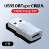 Adaptador OTG USB 3.0 para conversor de carregamento de carro Typec para celular Huawei Apple 15 16 universal