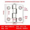 Perfil de Aluminio Aleación de Zinc Bisagra Metal Aleación de Aluminio Desmontable Bisagra de Nylon 2020/3030/4040 Bisagra