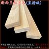 Carvalho vermelho Fraxinus mandshurica Novo estilo chinês pendurado madeira maciça linha decorativa fundo borda de parede prensa plana faixa de borda