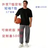 Camiseta de manga corta de verano para hombre talla grande, estilo europeo, comercio exterior transfronterizo, cómoda, versátil, corte holgado, adecuada para el uso diario