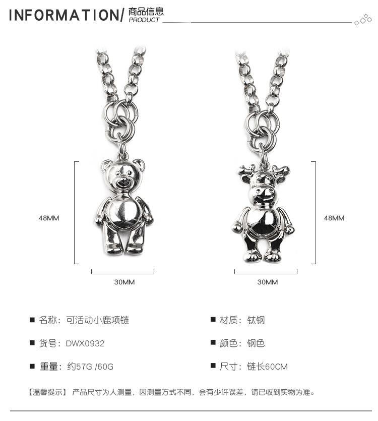DWX0932-可活动小鹿项链_03(1).jpg