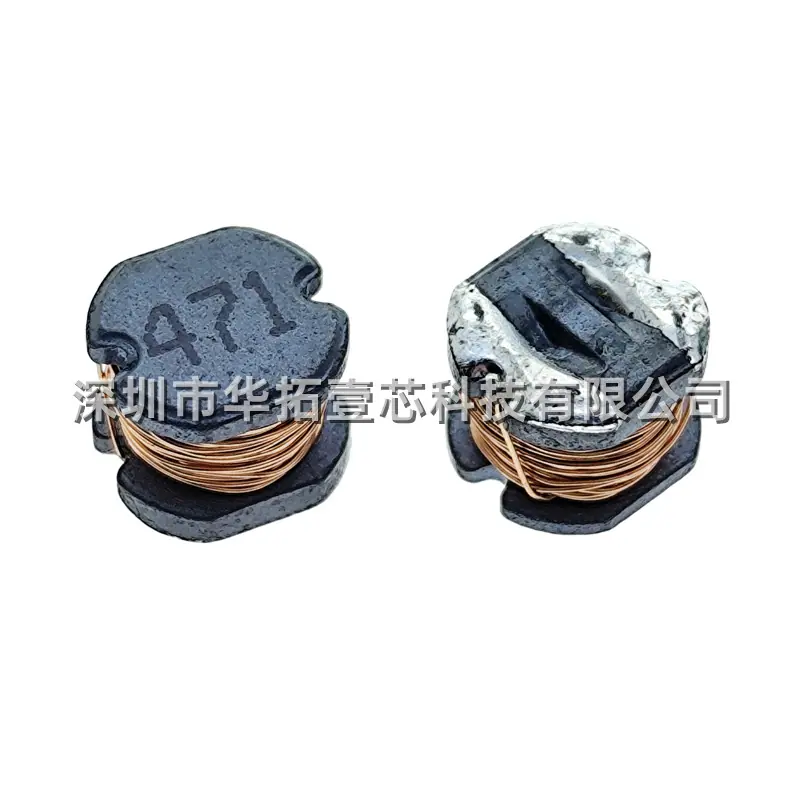 CD54 470UH (1)