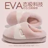 Pantuflas de algodón para pareja para mujer, nuevo modelo otoño e invierno 2026, antideslizantes, cálidas, para uso en interiores en casa, silenciosas, zapatos de algodón felpudo para mujer