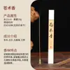 Incienso Natural de Madera de Agar, Incienso de Sándalo, Incienso Floral de Osmanthus, Aromaterapia Doméstica para Interiores, Fábrica Mayorista de Incienso para Tiendas de Campaña de Pera de Ganso