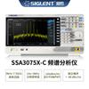 Analizador de Espectro Dingyang SSA3015/21/32/75X Plus Detector Fuente de Seguimiento Frecuencia 9K ~ 7.5G
