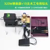 Taladro Eléctrico Pequeño para Perlas, Perlas, Jade y Ámbar, Adecuado para Uso Doméstico, Hecho de Acero Inoxidable