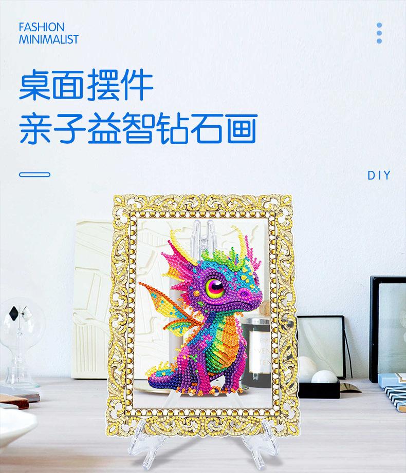 锦森相框摆件详情_02