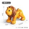 Bloques de Construcción de Partículas Grandes Accesorios de Animales con un Diámetro de Agujero de 9 mm, Venta al por Mayor Dinosaurio, Tigre, Elefante, León, Jirafa Juguetes de Educación Temprana
