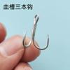 Weihai Artículos de Pesca Luya SanBen Anzuelo de Ancla No. 2, No. 4, No. 6, No. 8, 1/0 Anzuelo para Señuelo de Pesca con Ranura de Sangre Gancho SanBen con Pluma