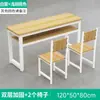 Mesas e Cadeiras Aula de Treinamento Mesa de Estudo Aula de Reforço Escolar Cursinho Canto Arredondado Mesa e Cadeira Dupla Alunos do Ensino Fundamental e Médio e Crianças
