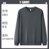 Suéter de Cuello Alto y Cuello Redondo de Algodón Puro para Otoño e Invierno Camisa Publicitaria Personalizada Ropa de Trabajo Ropa de Clase Sudadera con Capucha de Manga Larga Holgada con Logo Impreso