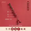 Colgante de Cinabrio Adorno para Llavero de Coche para Año Zodiacal de Mujer Cadena de Teléfono Hebilla de Seguridad Colgante de Bolso Cinabrio de Bajo Contenido