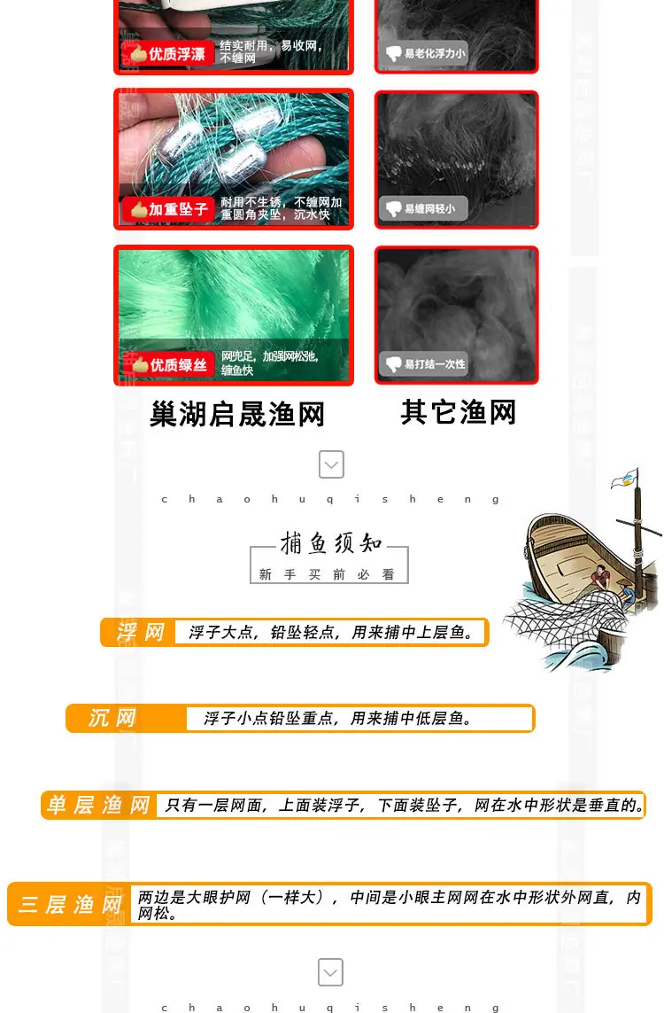 详情页切片_12