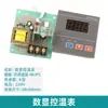Accesorios para Agitador Magnético Motor Dispositivo de Agitación Magnética Barra Magnética Soporte Controlador de Temperatura de Laboratorio