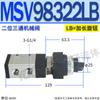 Interruptor Neumático TSV MSV98322 86522 Válvula de Gatillo Manual MV322 MV522 JM-07 06A 08 10 09