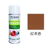Materiales de reparación de muebles del hogar pintura de retoque belleza crema de color autospay color sólido puede cubrir cicatrices capa superior coloreada spray de mano