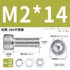 Juego de Tornillos y Tuercas de Acero Inoxidable 304, Tornillos Hexagonales, Arandelas Planas, Arandelas de Resorte, Juego Completo de Accesorios M2M3M4M5