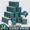 Manhua Papel Higiénico Doméstico 24 Rollos Caja Completa Papel Higiénico Núcleo Espeso de Cinco Capas Rollo Papel de Baño Papel Sanitario Al Por Mayor