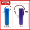Bateria de Lítio 18650 3.7V Ventilador Portátil Pequeno 2600mAh Lanterna Áudio Massageador Bateria de Grande Capacidade
