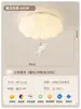 Lámpara de Techo de Nube para Habitación Infantil Estilo Vintage Crema Protección Ocular Habitación Dormitorio Luz Lámpara Decorativa de Panda Lindo Estilo Vintage