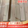 Fabricantes de Guangdong madeira anticorrosiva para exterior construção de jardim tira de madeira anticorrosiva pinho cânfora pinho folha de lixa