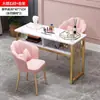 Salón de Uñas de Moda Estilo Ins Mesa y Silla Económicas para Uñas Estación Doble Simple para Uñas Estilo Japonés