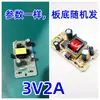 Transformador abaixador de 220V Tensão de giro 3V5V6V9V12V ventilador 24V luz de monitoramento do motor com placa de alimentação 36V48V
