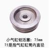Cilindro pequeño pistón de goma copa de cuero extracción de llantas y máquina de llantas accesorios originales pistón de aluminio anillo de sellado kit de reparación de culata