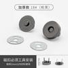 Libaijia accesorios al por mayor pies hebilla magnética 14/18mm bolsa hebilla oculta broche metal redondo sin costuras hebilla magnética