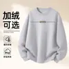 Sudadera de Algodón Pesado para Parejas, Corte Holgado, Cuello Redondo, Sin Capucha, Pulóver, Versátil, Cálida, Prenda Superior Estampada para Otoño e Invierno