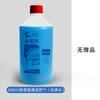 Limpiador de agua multiusos limpiador desengrasante para coches limpiador doméstico multifuncional potente descontaminación limpiador de agua multifuncional
