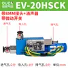 Generador de vacío CV/EV-10-15-20-25-30HSCK válvula de vacío neumática de presión negativa alta succión alto flujo