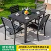 Mesas y sillas de plástico-madera para exterior para patio, villa, jardín, balcón, impermeables y a prueba de sol, terraza de ocio, muebles de exterior para cafetería