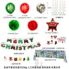 Set de Globos Temáticos Navideños Papá Noel Banderines Variados Banderas Tela de Fondo Decoración de Fiesta Globos de Látex