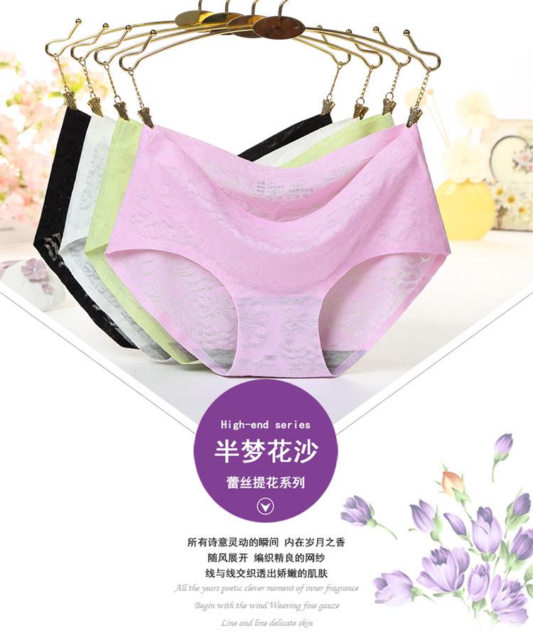 蕾丝提花材料_01.jpg