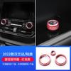 Adecuado para el anillo de perilla de aire acondicionado Toyota Highlander 2022, accesorios especiales de modificación interior de control central Crown Lufang