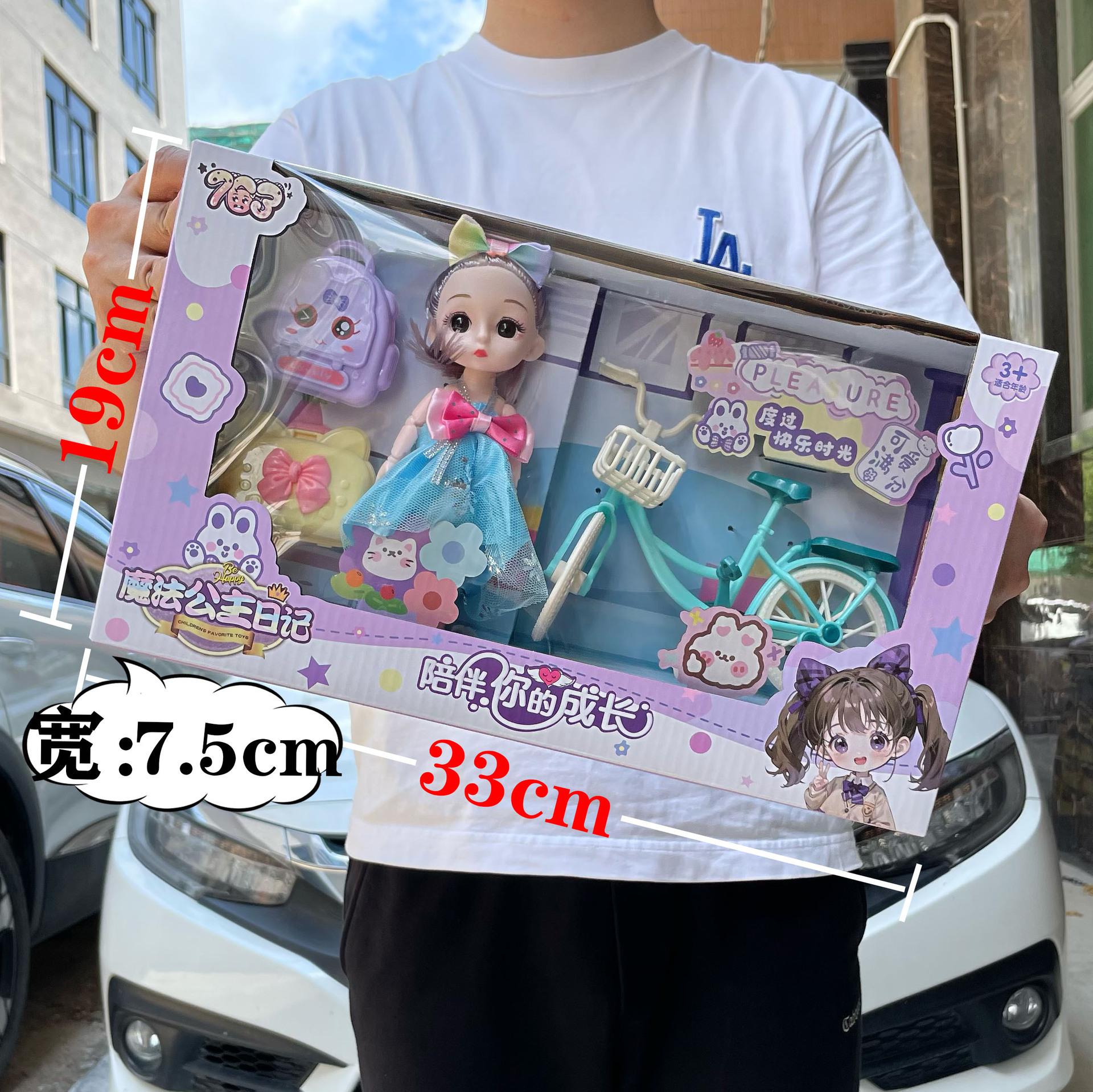 尺寸4