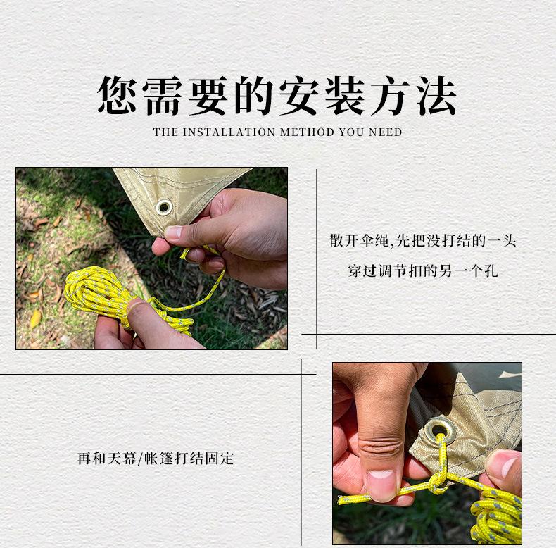32-快扣反光伞绳_09.jpg