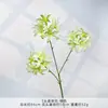 Arranjo de Flores Artificiais Lírio-Aranha de 3 Cabeças para Decoração de Casamento, Arranjo de Flores de Chão de Alta Qualidade para Exibição na Sala de Estar