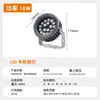 Foco LED para llanta, reflector circular impermeable para exteriores, luz concentrada para patio, fábrica, edificio, paisaje e iluminación de árboles