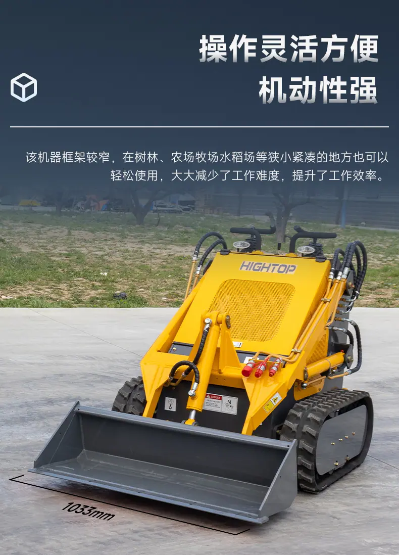 HTS380中文_09