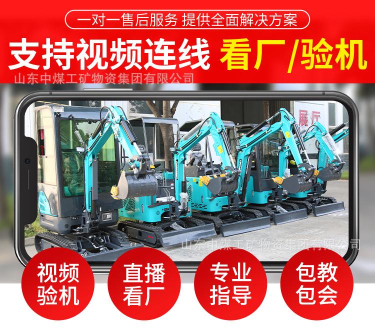 18小型挖掘机详情页_05.jpg