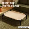 Cama de Campamento para Mascotas, Tejido de Ratán, Extraíble y Lavable, Cama Elevada para Perros, Cama Portátil para Perros al Aire Libre, Resistente a la Humedad, Cama para Dormir para Perros Grandes y Gatitos