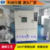 Horno de Vacío Soldado Transparente Portátil de Suministro No Estándar Kendo Puede Laserear a través del Horno de Vacío Soldado