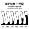 Calcetines Personalizados Amazon Transfronterizos Algodón Peinado Calcetines Deportivos Logo Personalizado Caña Alta Color Sólido Calcetines para Correr Lote Pequeño