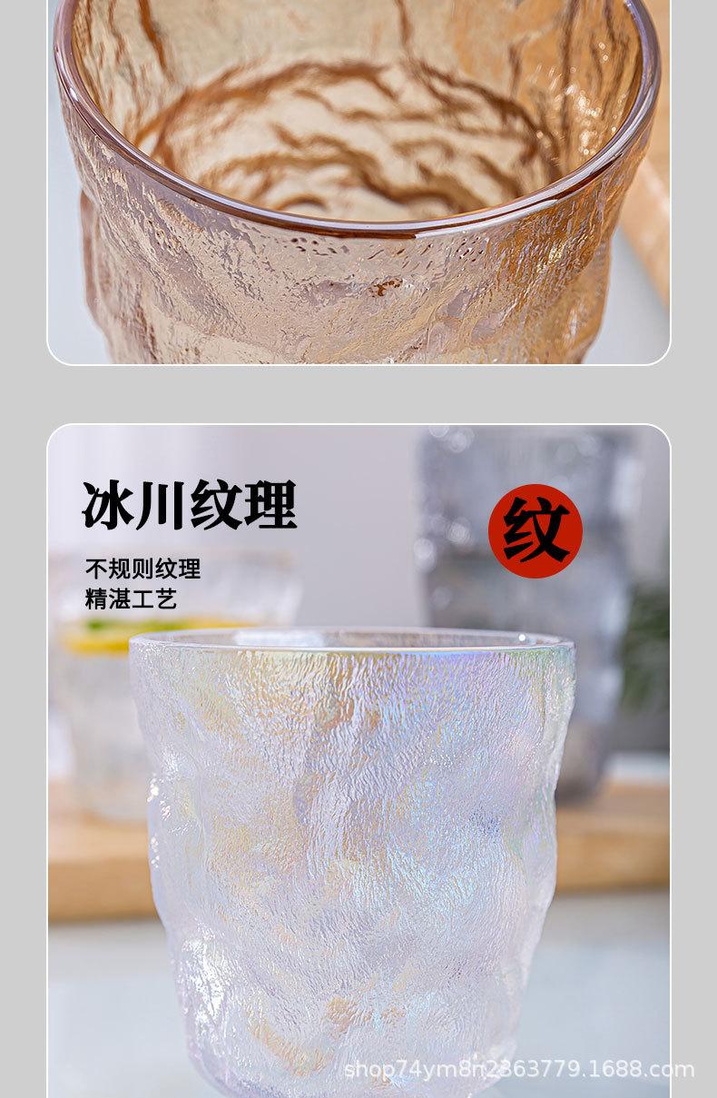 冰川杯详情_08.jpg