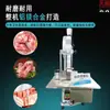 Máquina de Serrar Ossos Pequena Máquina de Cortar Ossos de Bancada Modelo 250 Corte de Costelas Pés de Porco Ossos de Boi Ossos de Frango Carne Congelada Materiais Medicinais Máquina de Serrar e Picar Ossos