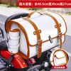 Caja de Almacenamiento para Maletero de Motocicleta Maleta Retro Victoria para Motocicleta Maletero Universal para Vehículo Eléctrico y Coche a Batería
